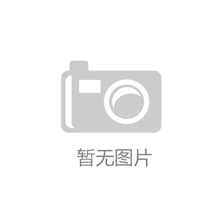 半导体行业迎重磅QY球友会官网“A+A”北方华创剑指芯源微控制权